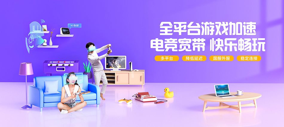 中国移动安居区移动宽带